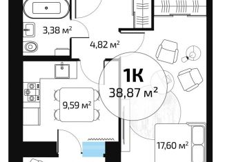 Продажа 1-комнатной квартиры, 37.1 м2, Самара, Красноглинский район