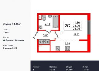 Продается квартира студия, 24.1 м2, Санкт-Петербург, Дворцовая площадь, метро Адмиралтейская