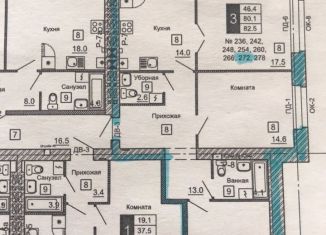 Продаю трехкомнатную квартиру, 82.5 м2, Новгородская область, Каберова-Власьевская улица, 82