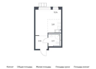 Продам квартиру студию, 21.7 м2, поселение Рязановское