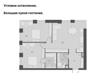 Продажа 3-комнатной квартиры, 73.3 м2, Москва, жилой комплекс Энитео, к1, район Котловка