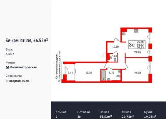 Продажа 2-ком. квартиры, 66.5 м2, Санкт-Петербург, Масляный канал, 2
