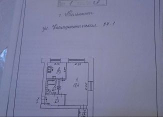Продажа однокомнатной квартиры, 31.4 м2, Тольятти, Коммунистическая улица, 77, Комсомольский район