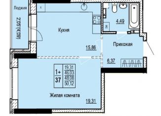 Продажа 2-ком. квартиры, 50.7 м2, Ижевск, Южный жилой район