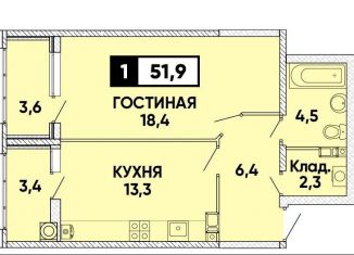 Продается однокомнатная квартира, 52 м2, Ставрополь, площадь Ленина, Ленинский район