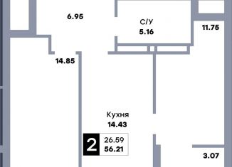Двухкомнатная квартира на продажу, 40.6 м2, Самара, метро Безымянка