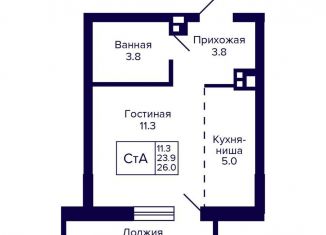 Продаю квартиру студию, 26 м2, Новосибирск, улица Коминтерна, 1с, метро Золотая Нива