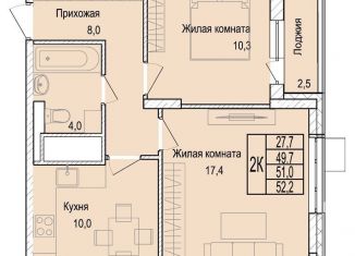 2-комнатная квартира на продажу, 51.1 м2, Московская область, Медицинская улица, 2А