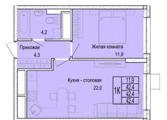 Однокомнатная квартира на продажу, 41.9 м2, Мытищи, Медицинская улица, 2А