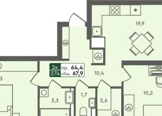 Продаю двухкомнатную квартиру, 67.9 м2, Курганская область