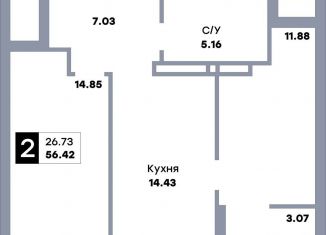Продажа двухкомнатной квартиры, 56.4 м2, Самара, метро Безымянка