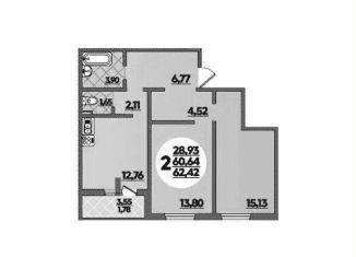 Продается 2-комнатная квартира, 62.4 м2, посёлок Берёзовый, улица имени Профессора Малигонова, 44