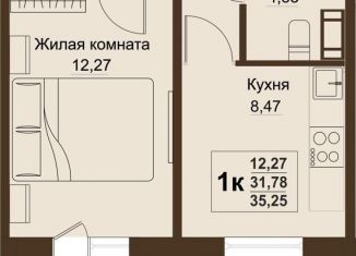 Продается 1-комнатная квартира, 31.8 м2, Челябинская область