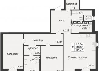 Продам трехкомнатную квартиру, 111.8 м2, Ростов-на-Дону, Социалистическая улица, 118