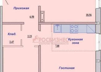 Продам 3-комнатную квартиру, 73 м2, Новосибирск, улица Николая Сотникова, 11