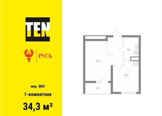 Продается однокомнатная квартира, 34.3 м2, Екатеринбург, Верх-Исетский район