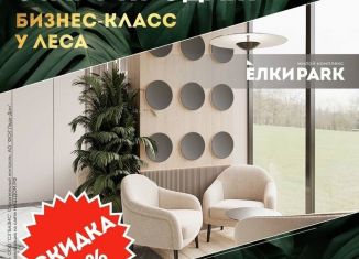 Продажа 2-ком. квартиры, 55.5 м2, Тольятти