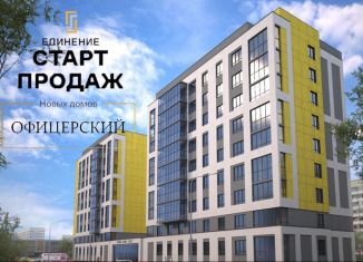 Продается двухкомнатная квартира, 56.4 м2, Тольятти, Автозаводский район