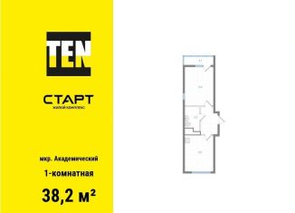 1-комнатная квартира на продажу, 38.2 м2, Екатеринбург