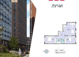 2-ком. квартира на продажу, 62.5 м2, Москва, ЗАО