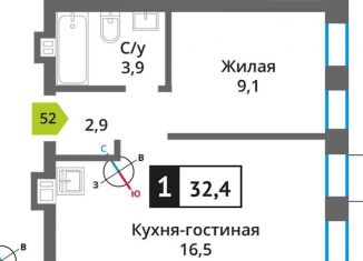 Продажа 1-комнатной квартиры, 32.4 м2, Красногорск