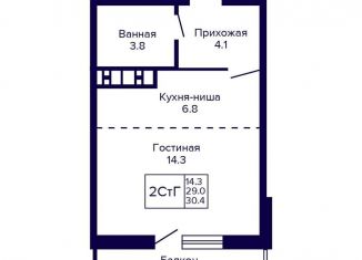 Продам квартиру студию, 30.5 м2, Новосибирская область, улица Бородина, 54