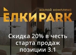 Продажа квартиры студии, 26.8 м2, Самарская область