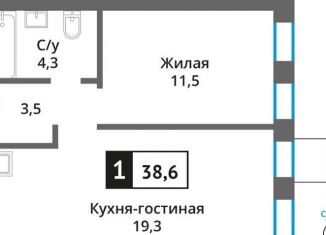 Продается 1-комнатная квартира, 38.6 м2, Московская область