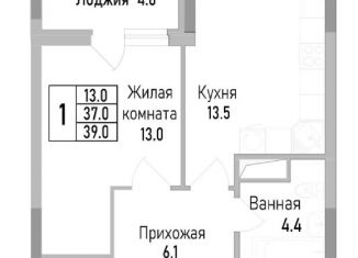 1-ком. квартира на продажу, 35 м2, Липецкая область, улица Тельмана, 120