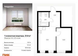 Продаю однокомнатную квартиру, 31.9 м2, Москва, ЗАО