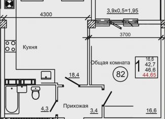 Продам 1-комнатную квартиру, 44.7 м2, Крым