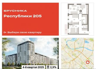Продажа 2-ком. квартиры, 64.5 м2, Тюменская область