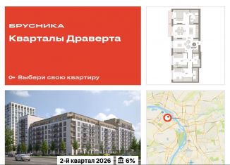 Продаю 3-комнатную квартиру, 100.4 м2, Омская область