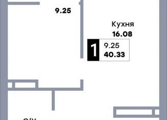 Продажа однокомнатной квартиры, 56.2 м2, Самара, метро Безымянка