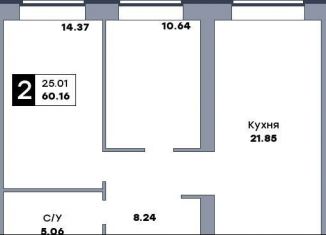 Продам двухкомнатную квартиру, 60.2 м2, Самара, метро Гагаринская