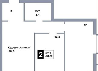 Продажа двухкомнатной квартиры, 60.9 м2, Самара, метро Российская