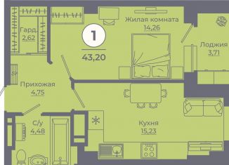 Продается 1-ком. квартира, 43 м2, Ростовская область