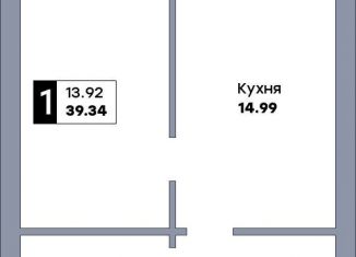 1-ком. квартира на продажу, 39.3 м2, Самара, Куйбышевский район