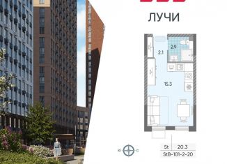 Квартира на продажу студия, 20.3 м2, Москва, метро Новопеределкино
