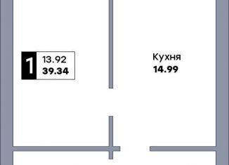 Продается однокомнатная квартира, 39.3 м2, Самара, метро Гагаринская