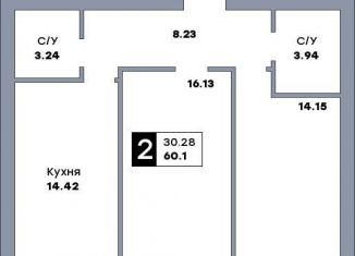 Продается 2-комнатная квартира, 60.1 м2, Самара, метро Гагаринская