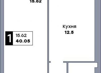 Продается однокомнатная квартира, 40.8 м2, Самарская область