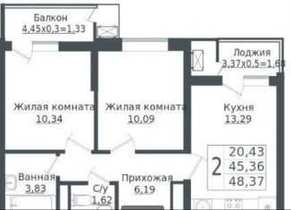 Продам двухкомнатную квартиру, 48 м2, Краснодар, улица Западный Обход, 39/1к6