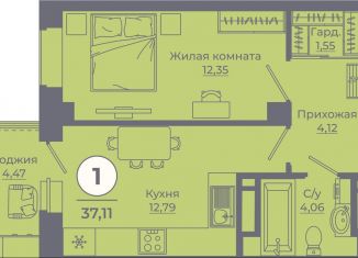 Продажа 1-комнатной квартиры, 36.9 м2, Ростовская область