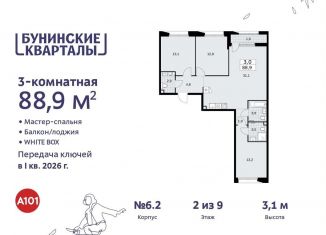 Продается 3-ком. квартира, 88.9 м2, поселение Сосенское