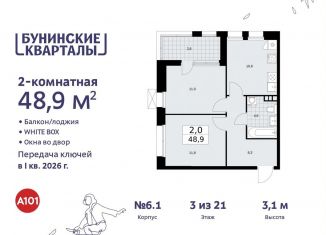 2-комнатная квартира на продажу, 48.9 м2, поселение Сосенское, жилой комплекс Бунинские Кварталы, 6.2