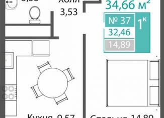 Продам 1-комнатную квартиру, 32.5 м2, село Мирное