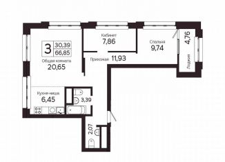 Продам 3-ком. квартиру, 66.9 м2, Томск, Комсомольский проспект, 48Б