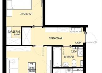 Продажа 1-комнатной квартиры, 48.1 м2, Ревда