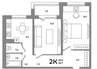 Продажа 2-ком. квартиры, 58.4 м2, Новосибирск, Беловежская улица, 1С, метро Студенческая